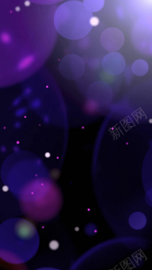 浪漫梦幻的紫色透明气泡H5背景背景