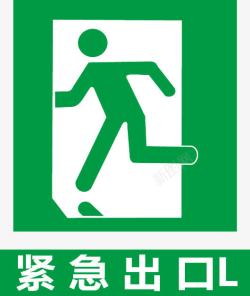 超级玛丽通道图图安全通道图标高清图片