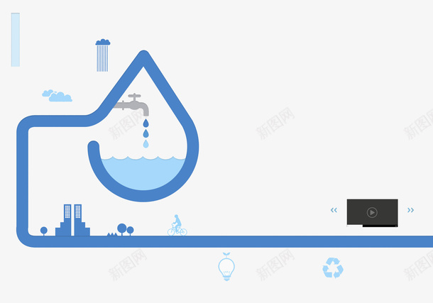 蓝色创意水源海报png免抠素材_新图网 https://ixintu.com 保护环境 创意设计 水笼头 水资源 环保 生态 蓝色