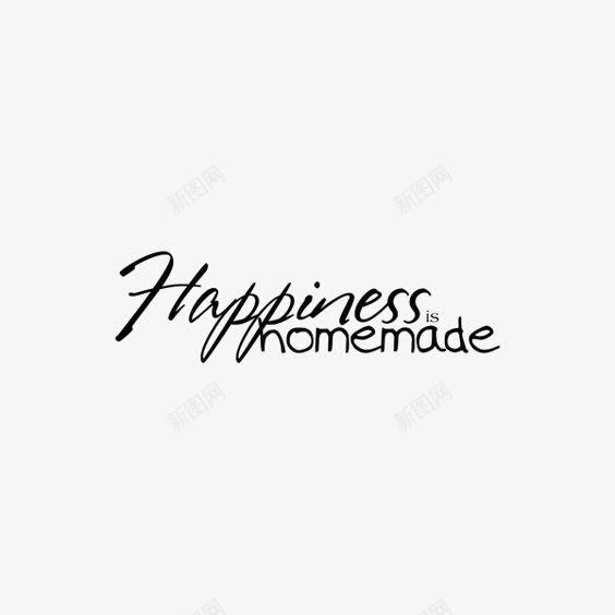 幸福的家png免抠素材_新图网 https://ixintu.com Happiness home 家庭 文字排版 英文字体设计 英文字装饰