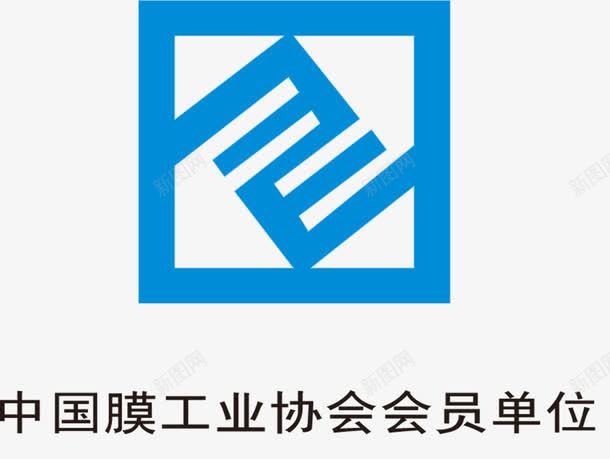 中国膜工业协会图标png_新图网 https://ixintu.com LOGO logo图片 logo图片素材 中国膜工业 会员单位 协会 协会标志 膜工业LOGO