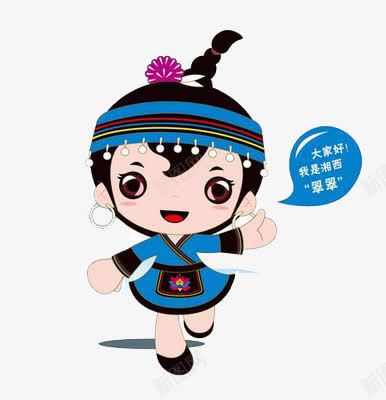 可爱的傣族姑娘png免抠素材_新图网 https://ixintu.com 儿童 卡通人物 少数民族 素描