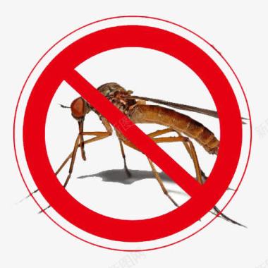 禁止蚊子标志图标图标