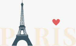 埃菲尔铁塔剪影巴黎爱心矢量图高清图片