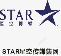 STAR星空传媒STAR星空传媒logo图标高清图片