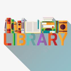 图书馆海报设计卡通图书馆字体高清图片