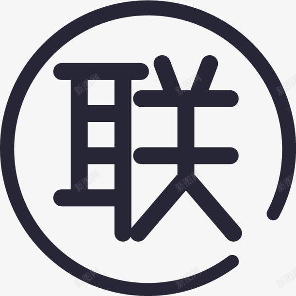 01全国联保图标png_新图网 https://ixintu.com 01全国联保