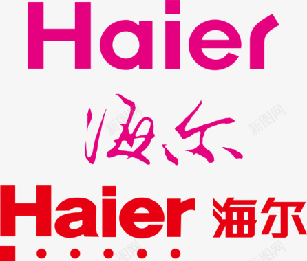 海尔集团logo矢量图图标图标
