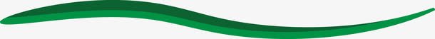 扁平化绿色曲线png免抠素材_新图网 https://ixintu.com 交错 创意图形 叠加 旋转 旋转图案 旋转标志 曲线 波动线条 线条 绿色