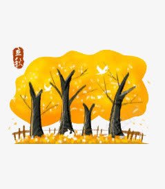 立秋png免抠素材_新图网 https://ixintu.com 24节气 丰收 手绘 树木 秋天 秋收 黄色