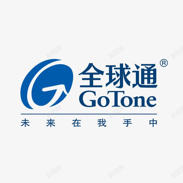 全球通图标png_新图网 https://ixintu.com go tone 全球通 矢量标志