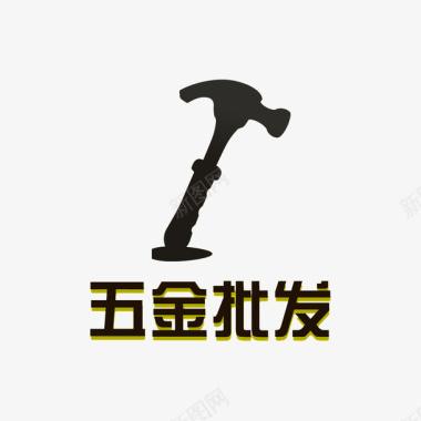 五金logo商业图标图标
