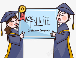 毕业生插图手绘卡通人物插图毕业季手拿毕业高清图片