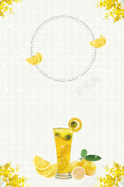 时尚简约清新夏季柠檬饮品海报背景背景