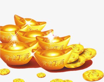 金光闪闪的金元宝png免抠素材_新图网 https://ixintu.com 元宝 金光闪闪