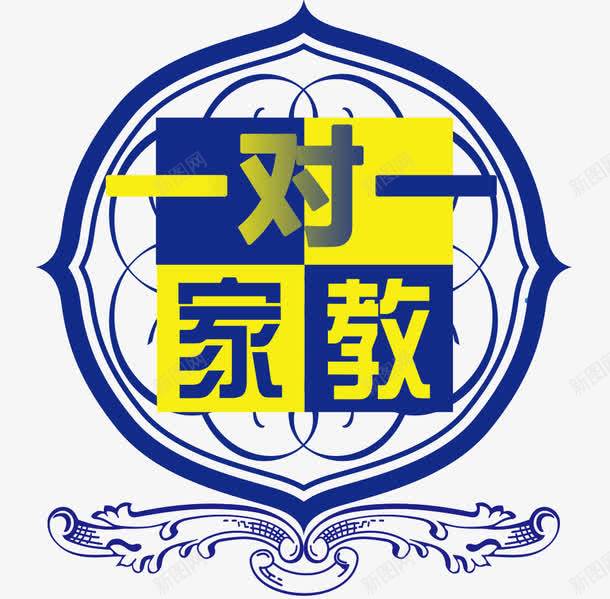 一对一家教png免抠素材_新图网 https://ixintu.com 一对一 学习 学校 家教