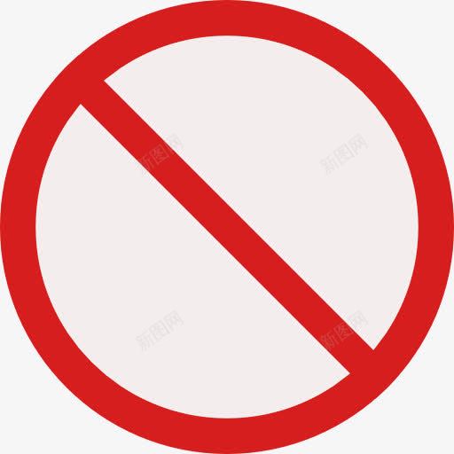 禁止图标png_新图网 https://ixintu.com 不允许信号 禁止 请勿进入