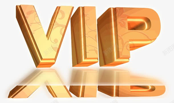 vip会员vip字体会员png免抠素材_新图网 https://ixintu.com VIP会员等级 vip vip会员 vip字体设计 会员等级 字体 贵宾卡