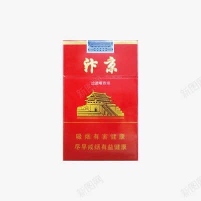 黄金叶汴京香烟png免抠素材_新图网 https://ixintu.com 汴京 烟具 烟盒包装设计 精品烟 香烟 高端香烟 黄金叶