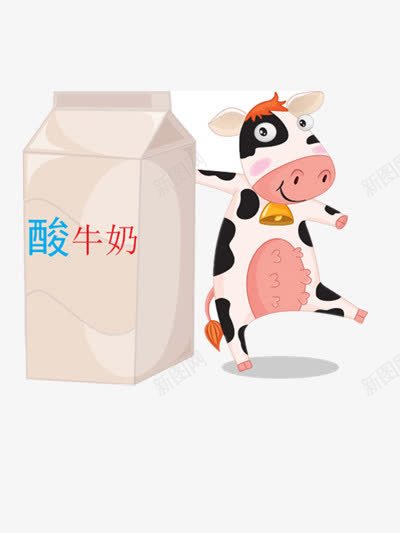 卡通酸奶png免抠素材_新图网 https://ixintu.com 乳制品 奶制品 奶牛 牛奶 酸奶 酸牛奶