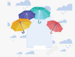 秋天雨季彩色雨伞矢量图素材