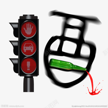 红绿灯酒瓶酒驾图标图标