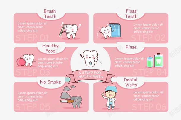 卡通牙齿png免抠素材_新图网 https://ixintu.com 儿童牙齿 医用素材 卡通 口腔健康 牙医 牙膏素材 牙齿 身体健康