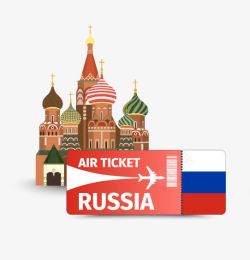 俄罗斯飞机票素材
