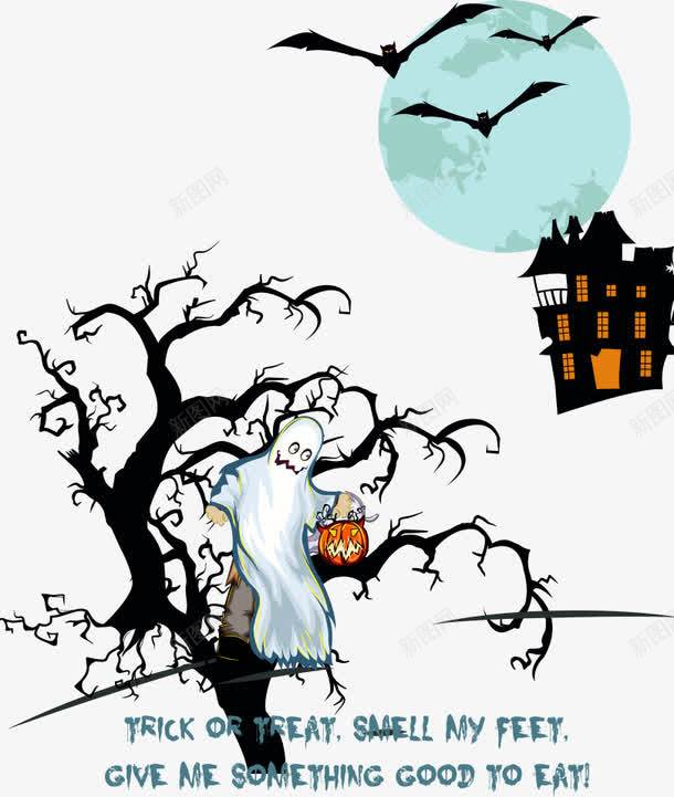 蝙蝠与幽灵鬼魂png免抠素材_新图网 https://ixintu.com 万圣节 万圣节快乐 城堡 大树 幽灵鬼魂 节日素材 蝙蝠