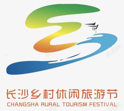 长沙乡村休闲旅游节图标图标