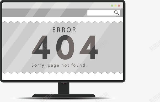 灰色电脑错误页面png免抠素材_新图网 https://ixintu.com 404界面 404页面 数据大屏 灰色界面 电脑屏幕 矢量png 网站报错 错误页面