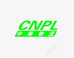 中邮中国邮政物流logo图标高清图片