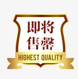 鼠标垫样式图形金属徽章欧式图形马上售罄高清图片