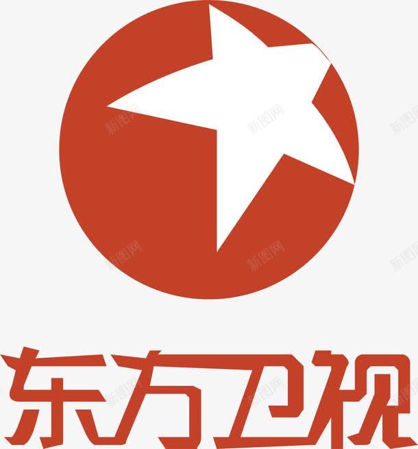 东方卫视logo图标png_新图网 https://ixintu.com logo 东方卫视 企业LOGO标志矢量 企业logo 企业商标 图标 标志 标识