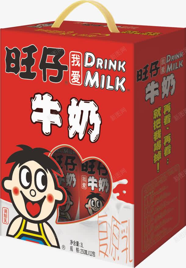 旺仔牛奶png免抠素材_新图网 https://ixintu.com 旺仔牛奶 旺旺 盒装 红色 饮品