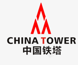 中国铁塔黑色logo中国铁塔英文logo图标高清图片