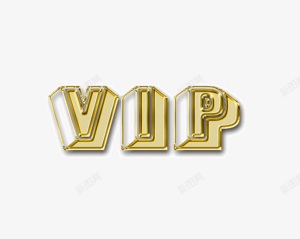 VIP加粗金色艺术字png免抠素材_新图网 https://ixintu.com VIP 免抠 字体 艺术字 金色