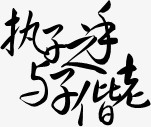 古风图标字体png_新图网 https://ixintu.com 卡通古风素材 古风图片 古风图片素材 字体 字体设计 手绘素材 抽象字体