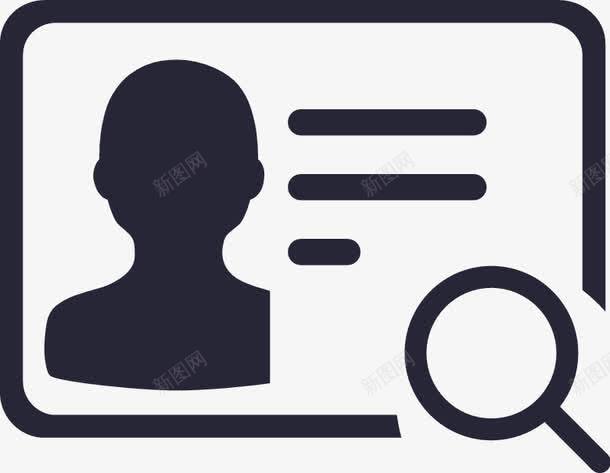 身份信息验证图标png_新图网 https://ixintu.com 身份信息验证