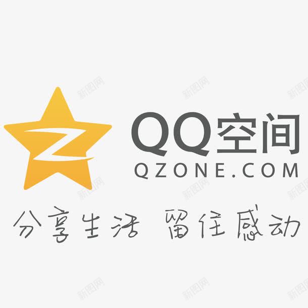 qq空间标志矢量图图标eps_新图网 https://ixintu.com QQ空间logo qq qq空间 五角星 扁平 标志 标识 黄色 矢量图