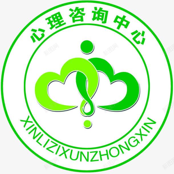 心理咨询中心图标png_新图网 https://ixintu.com 健康 咨询中心 心理 心理咨询 辅导