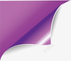剪开紫色卷角元素高清图片