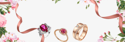 结婚季装饰戒指素材
