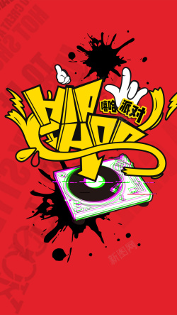 饶舌音乐红色动感卡通嘻哈音乐PSD分层H5高清图片