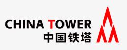 中国铁塔黑色logo中国铁塔横版logo图标高清图片