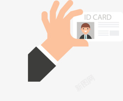 身份卡片读取手里拿着工作证的人高清图片