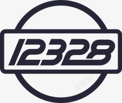 用服务解决客户要求12328交通运输服务监督热线矢量图图标高清图片