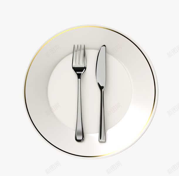 餐厅餐具png免抠素材_新图网 https://ixintu.com 刀叉 吃西餐 用餐 盘子 西餐具