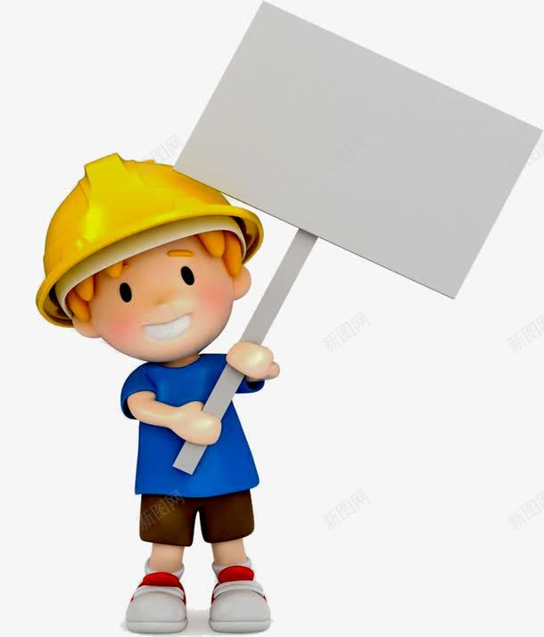 戴安全帽的工人png免抠素材_新图网 https://ixintu.com 上班族 安全帽佩戴方法 小小工人 工人 工地工人 建筑工人 必须戴安全帽 施工人员 施工员