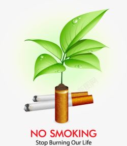 无烟日广告禁止吸烟矢量图高清图片